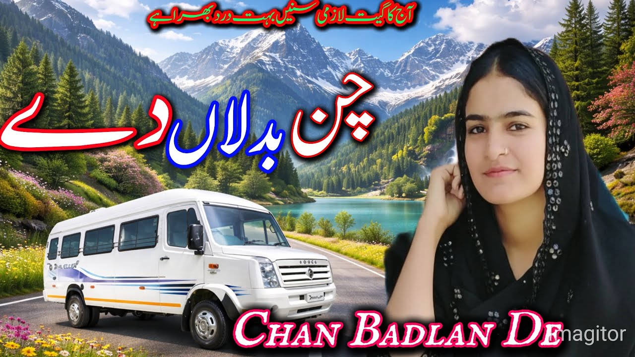 Chan Badlan De | Most Beautiful Pahari Song |   Created By Javid Poonchi Trending  Gojri-Pahadi