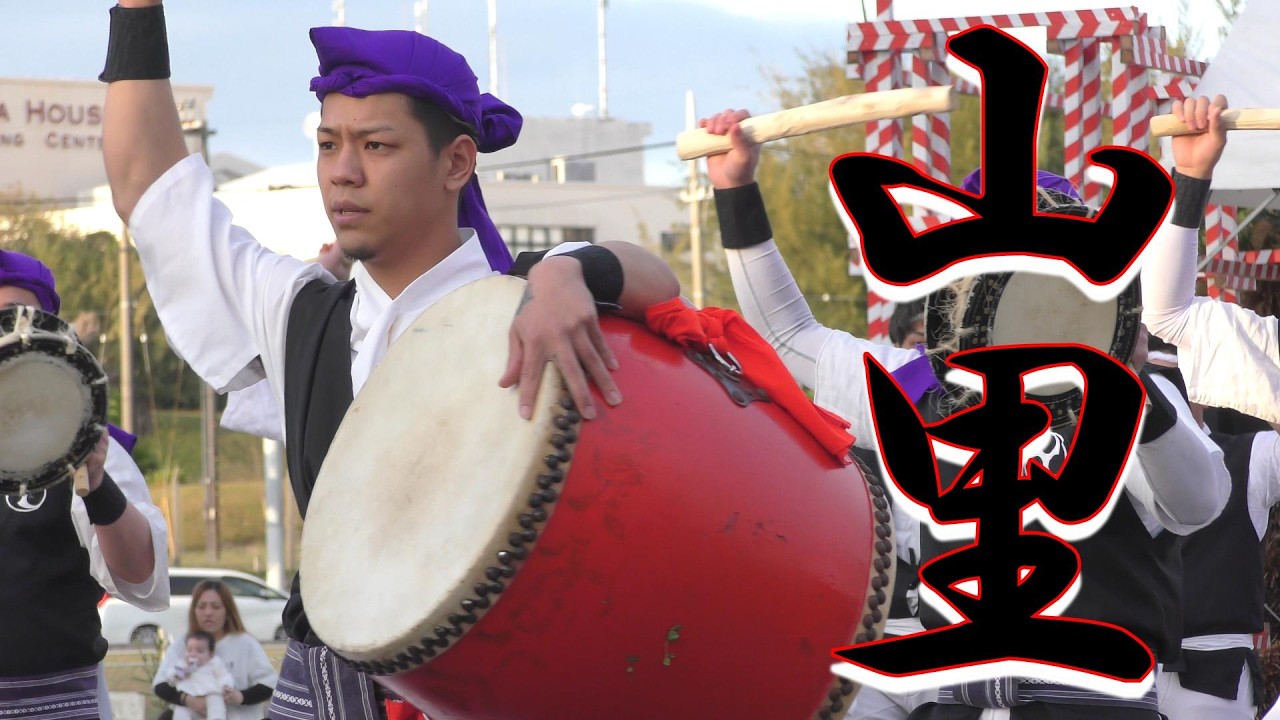 沖縄県沖縄市山里青年会 ライカムエイサー＆フードフェス 二日目