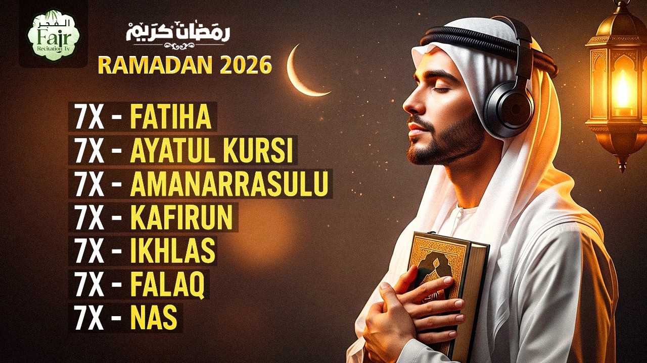 Powerful 7x Daily Wazifa | 7 Fatiha, 7 Ayatul Kursi, 7 Amanar Rasulu, 7 Ikhlas, 7 Falaq, 7 Nas