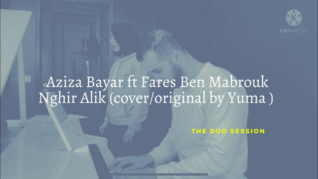 The duo session - Aziza Bayar ft Fares Ben Mabrouk- nghir Alik (yuma cover)