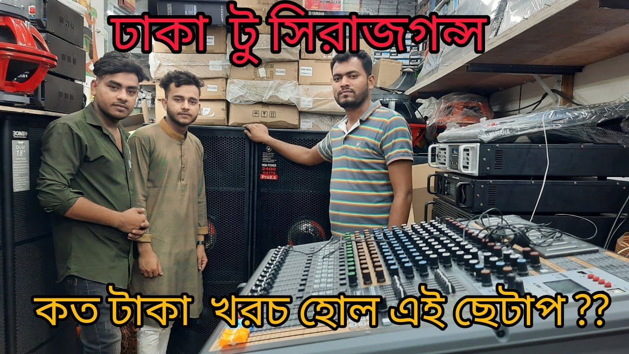 এক পেয়ার হাই কোয়ালিটি  বক্স তৈরী  করতে কত টাকা  খরচ হোল ????