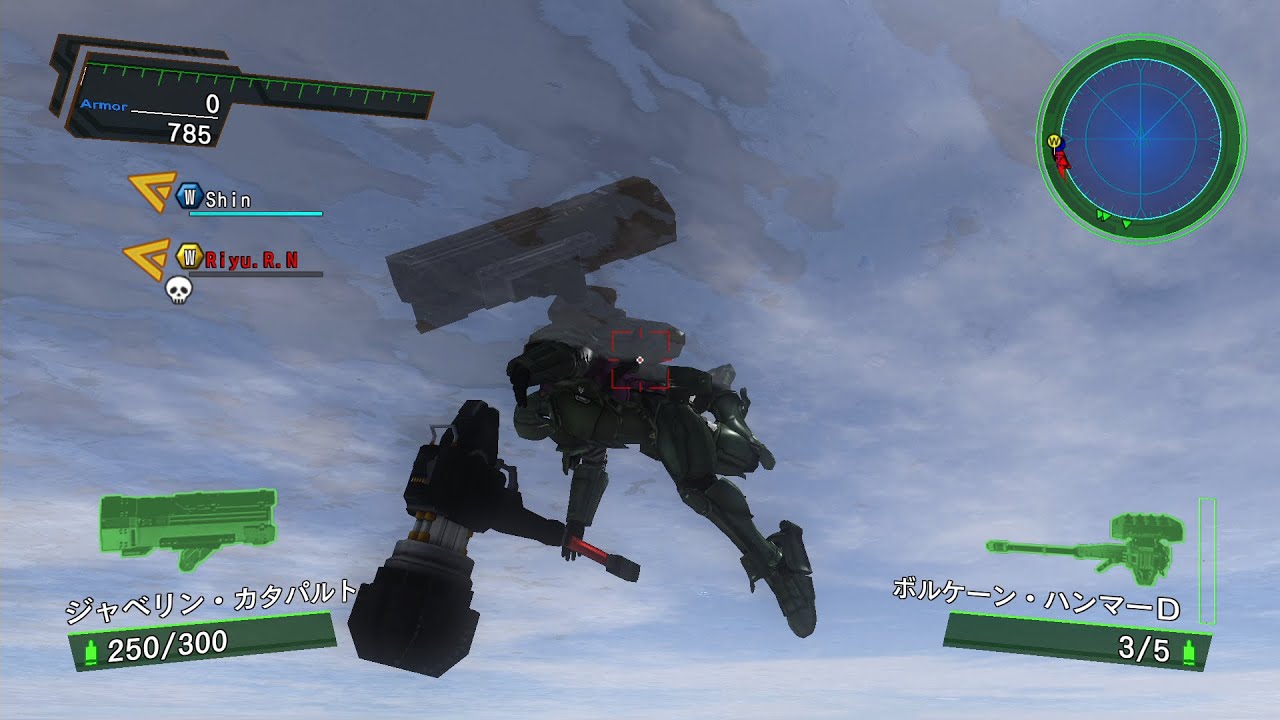 青い地球を守るため～