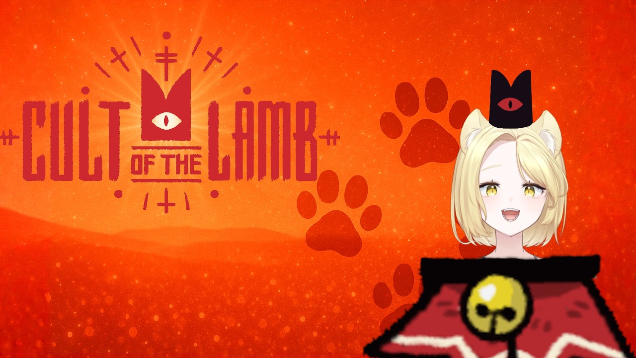 【CULT OF THE LAMB】With Twitch chat! | WORSHIP THE CAT!!!
