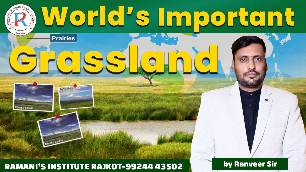 WORLD'S IMPORTANT GRASSLAND | UPSC | GPSC | ALL COMPITITIVE EXAM |