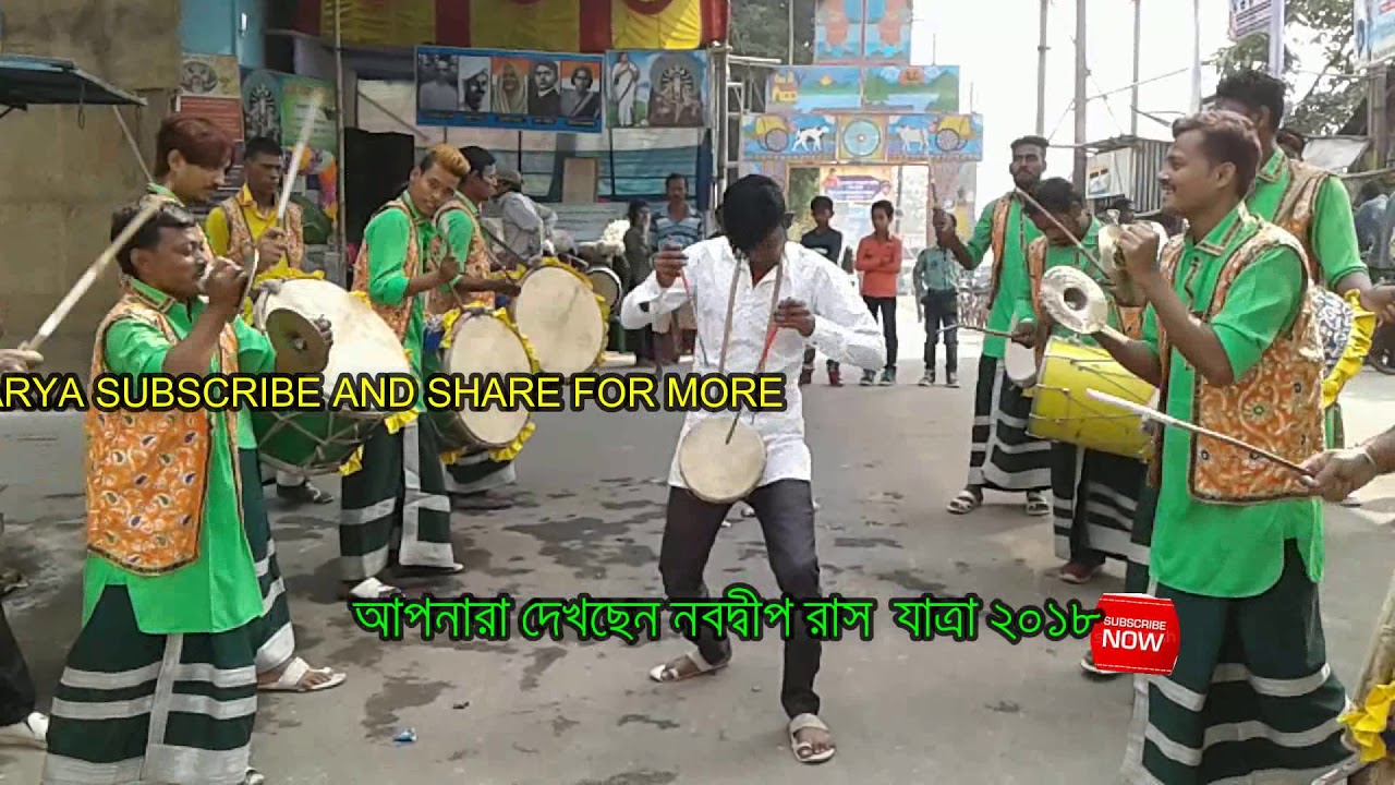 NABADWIP RASH YATRA 2018 TASHA 1 (MUSA DHOL TAHSA @ JUBODOL) যুবদল ক্লাব