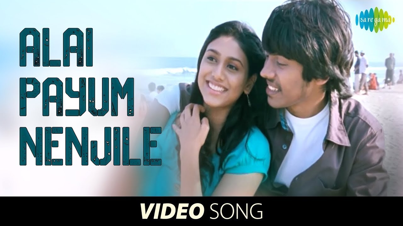 Alai Payum Nenjile - Machi Machi | Aadhalal Kadhal Seiveer | Yuvan | Tamil Movie Video song