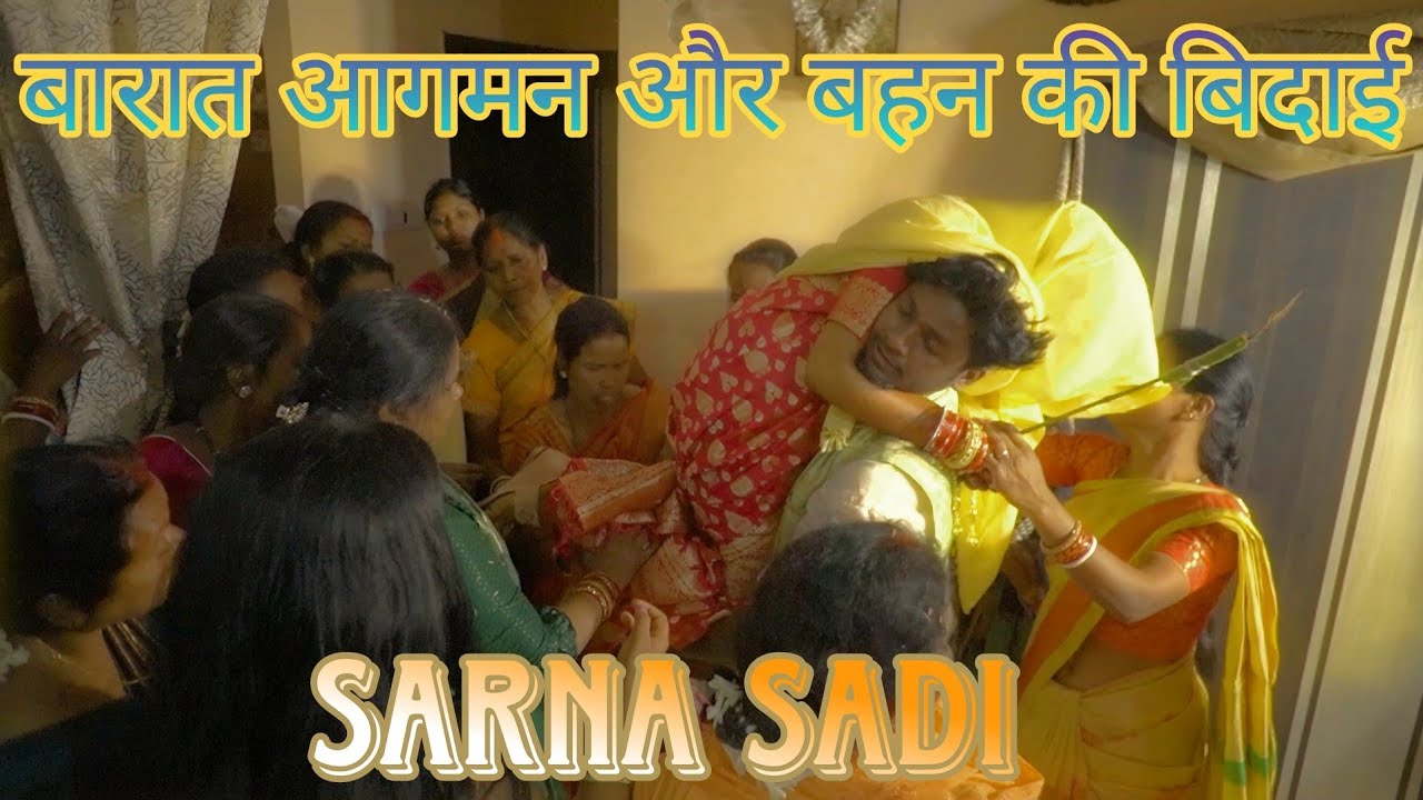 AXAL LIFE :- BAHAN KI BIDAI | SARNA SADI NEEG NIYAM  | NAGPURI VLOG | 2023
