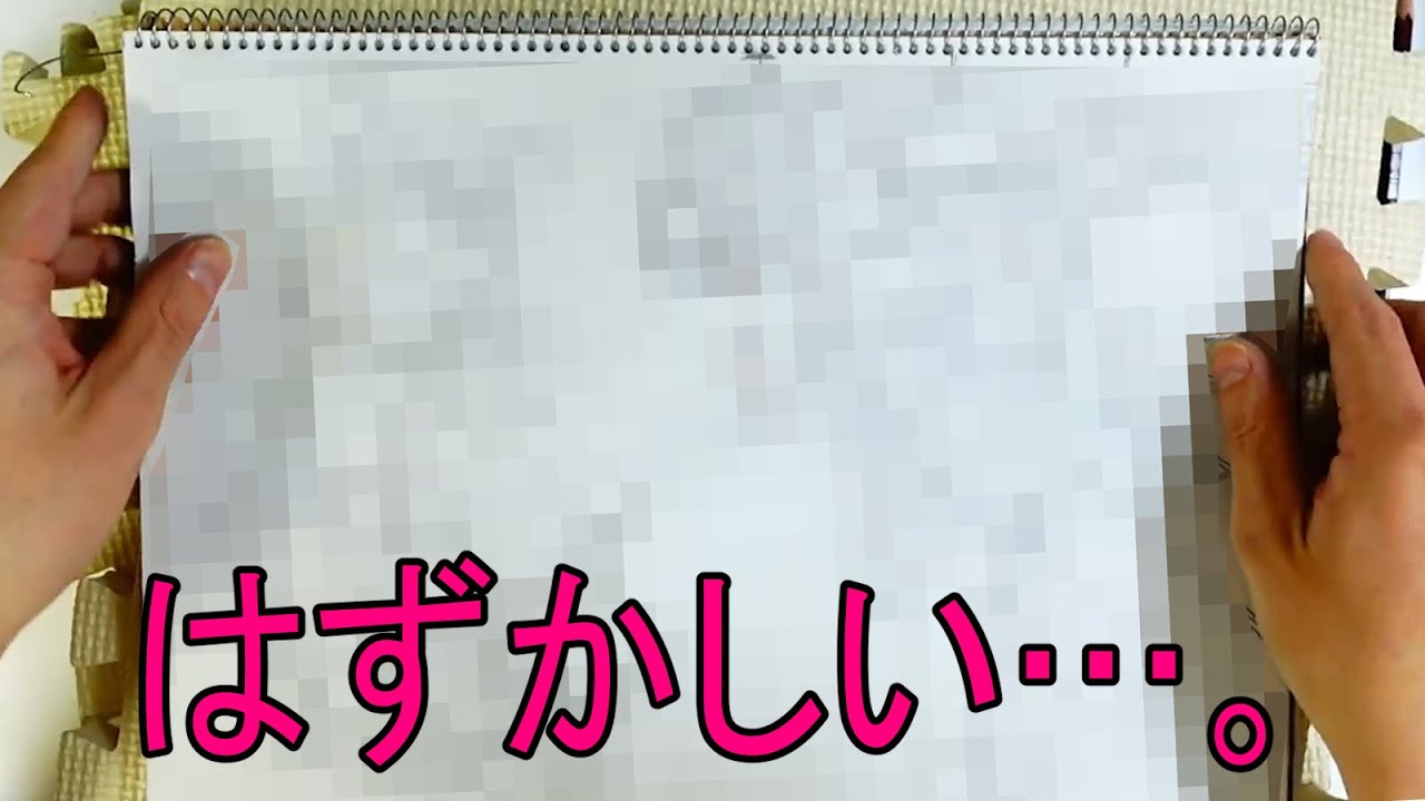 【ホントは見せたくない】学生時代の恥ずかしい練習帳を公開【創作ノート編】