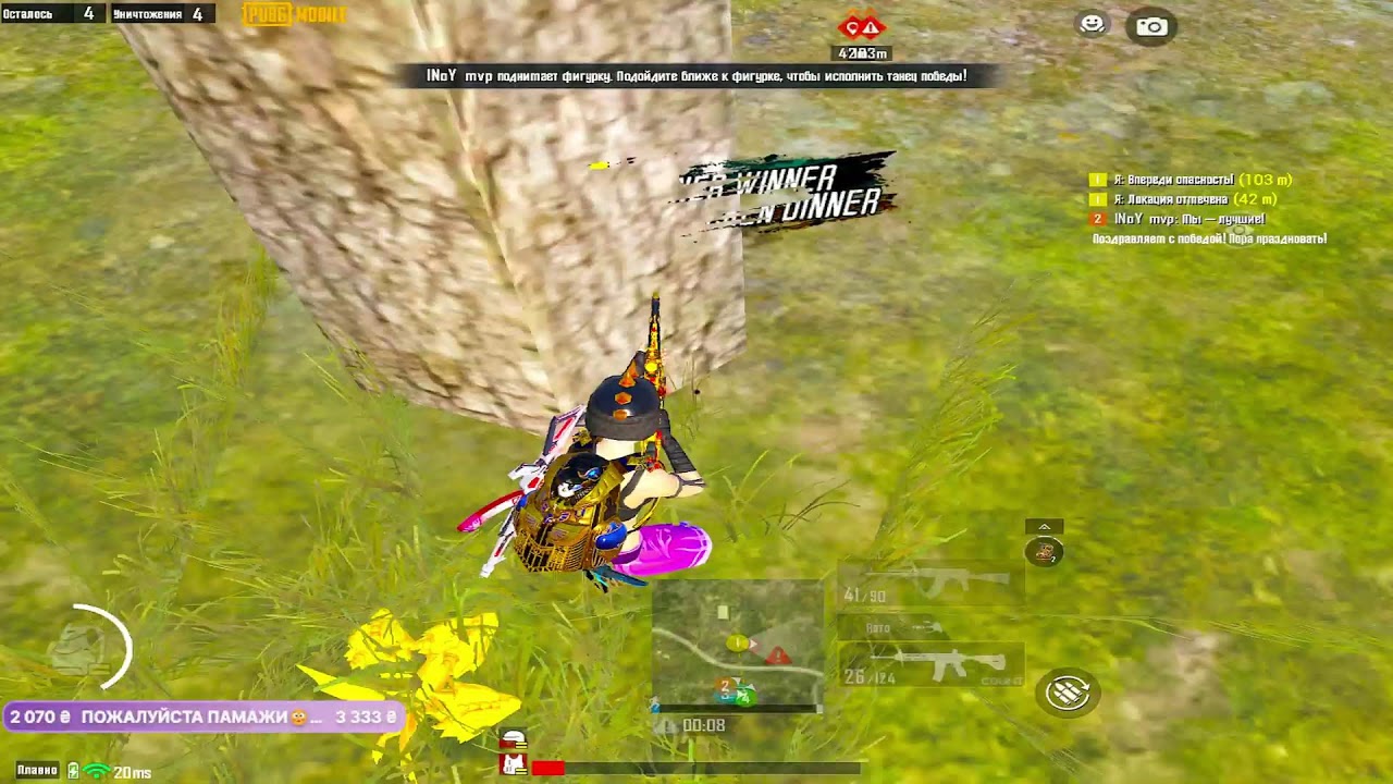 ТУРНИРНЫЙ ULTIMATE ROYAL 🔴 PUBG MOBILE