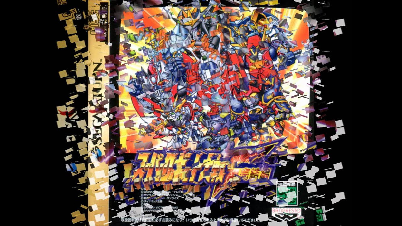 SRW F/F Final (SS) - Cruel Angel's Thesis
