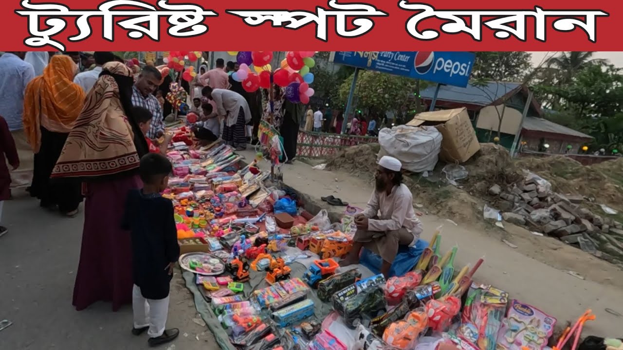 Moiran Tourist Spot । Tourist Spot Board Bazer Gazipur। Bangla New Vlog Video, Traveller Majed