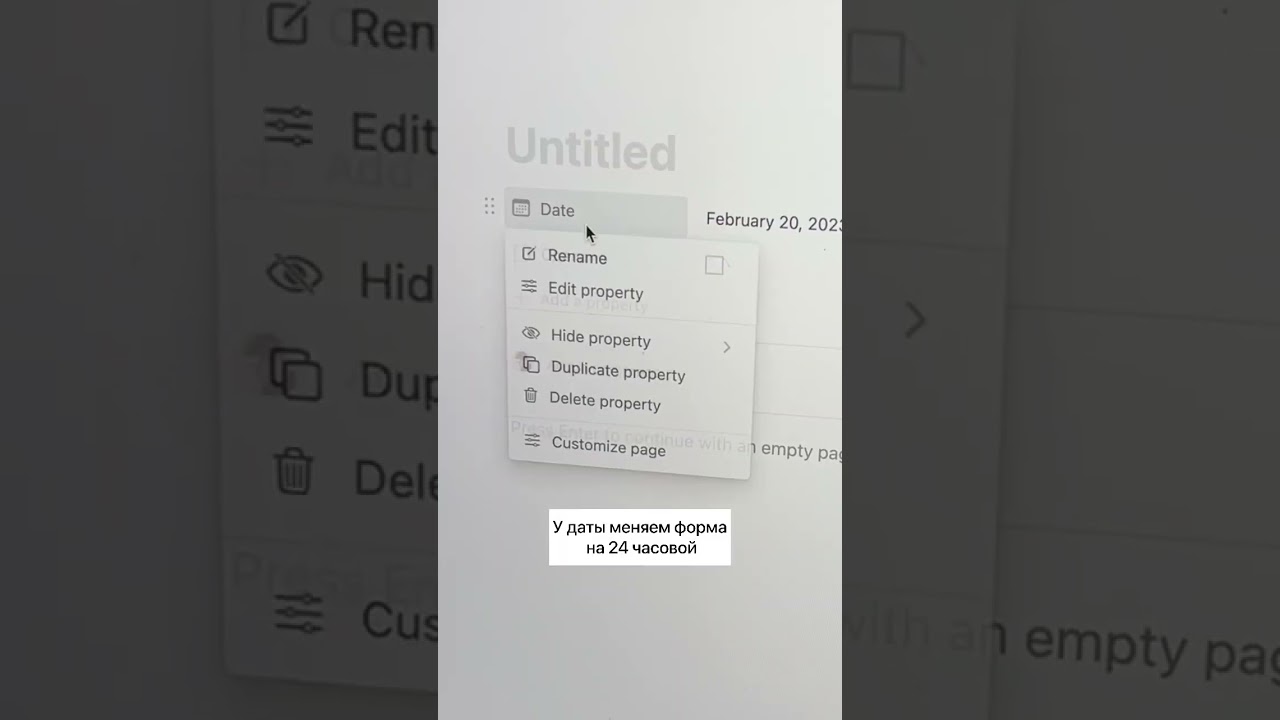 Недельный планер в Notion