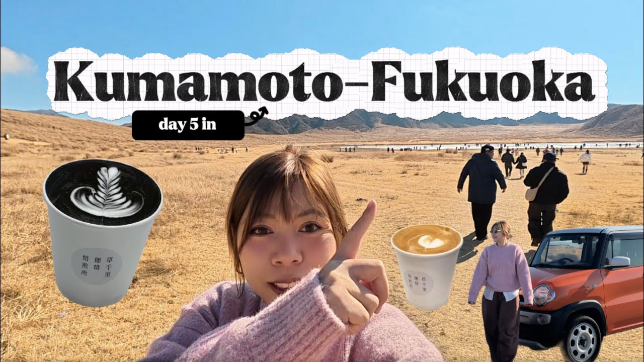 Fukuoka 🇯🇵 d5 | มานั่งรถเล่นกัน Roadtrip ภูเขาไฟ Aso เค้าเรียกกันว่า Milky road สวยตะลึงเกิน