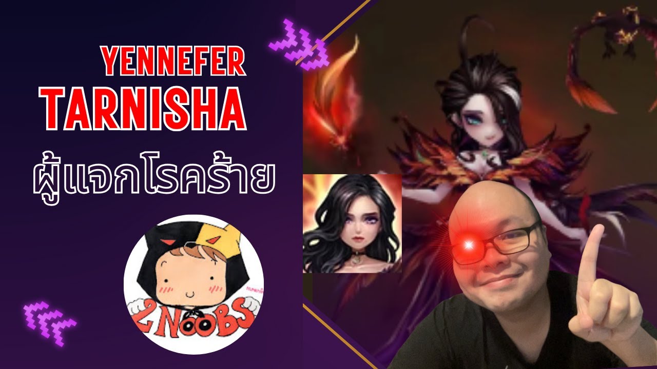 [Summoners war 2025] ⚔️  Yennefer ไฟ ผู้ copy debuff ทุกสถาบัน!