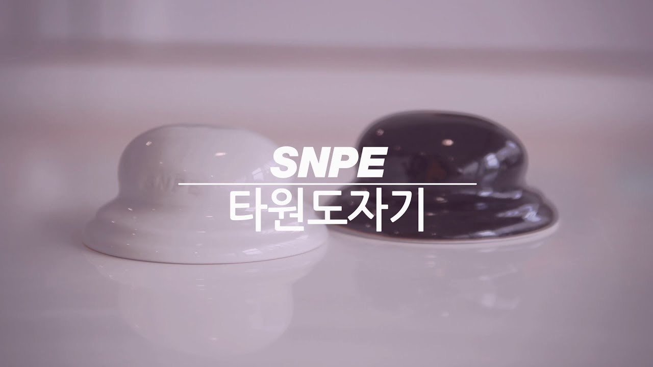 타원도자기 : SNPE 바른자세운동 도구 사용법