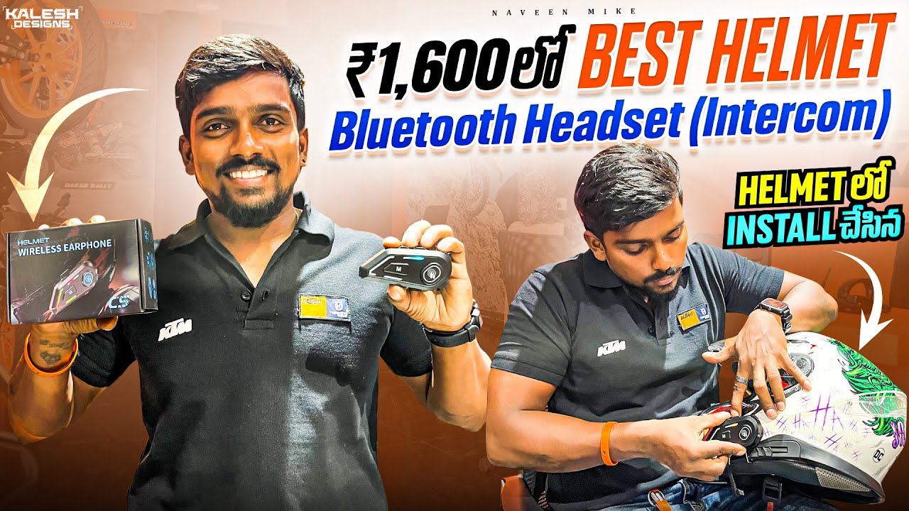1600 RUPEES LO BEST HELMET LO FIX CHESE BLUETOOTH SPEAKERS (INTERCOM) | installing Bluetooth speaker