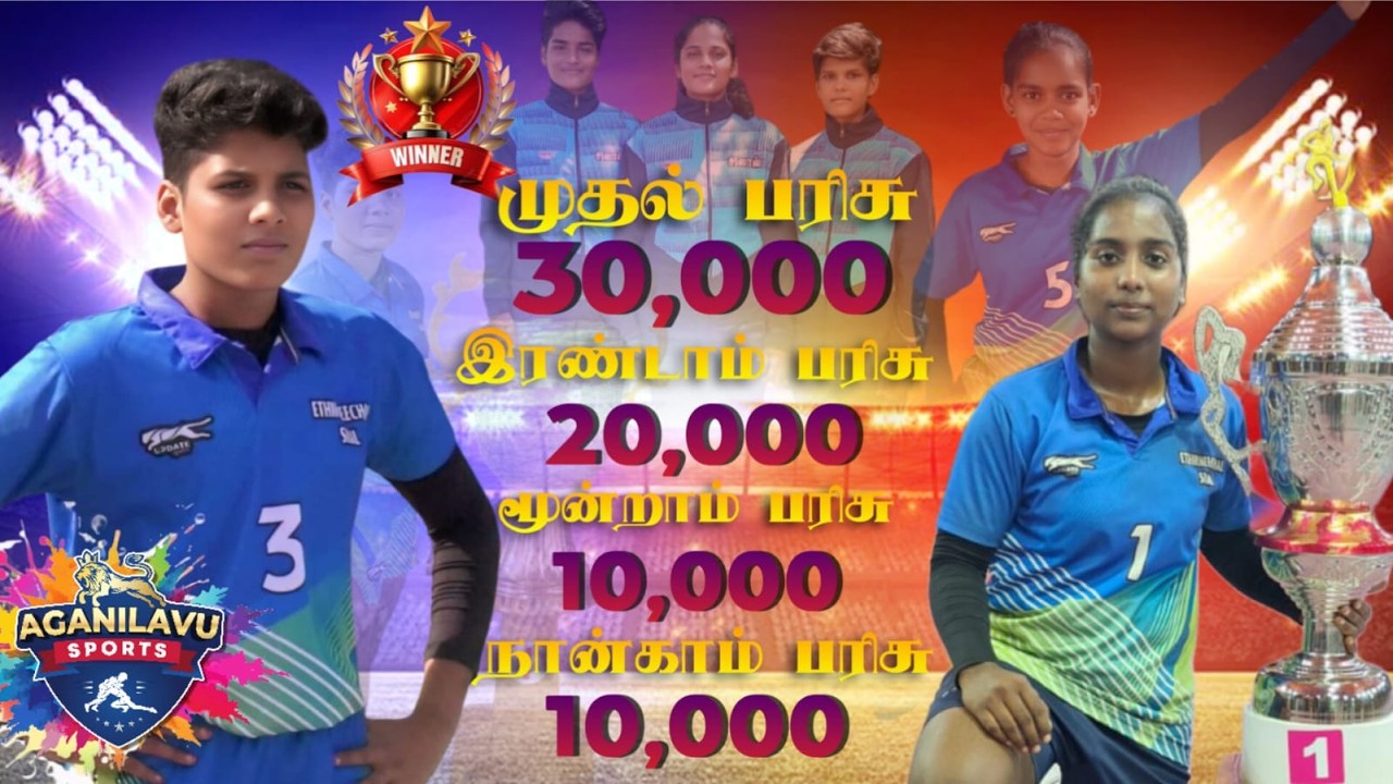 LEAGUE | VKM VICKIRAMANGALAM vs ELAMCITTU TRIPUR  | #WOMENS KABADDI MATCH #ATHIYUR