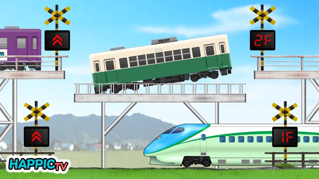 【踏切 Fumikir】エレベーターと立体車庫 | 鉄道 | 新幹線 / Trains & Railroad Crossing - Elevator & Big Garage -