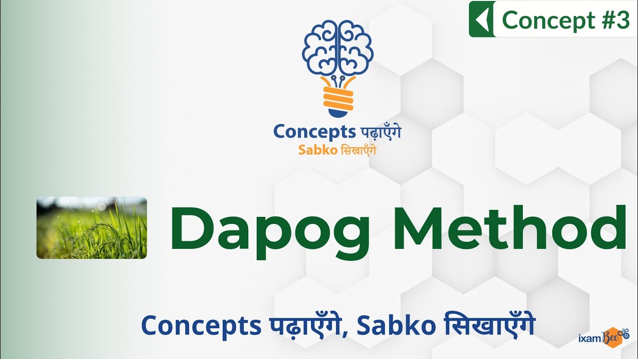 Concepts पढ़ाएँगे, Sabko सिखाएँगे | Concept 3 | Dapog Method | Agriculture | By Sonal Mam