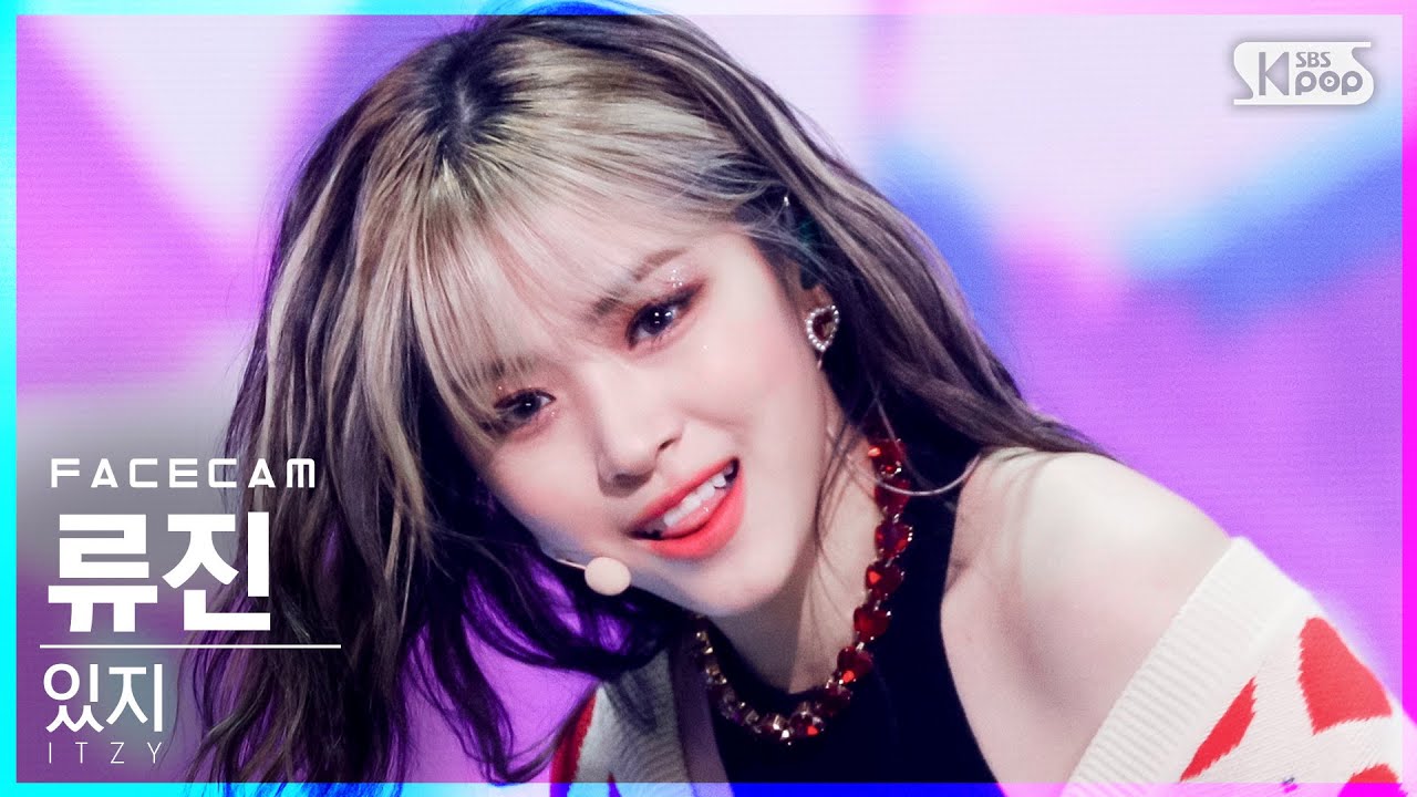 [페이스캠4K] 있지 류진 'LOCO' (ITZY RYUJIN FaceCam)│@SBS Inkigayo_2021.10.03.