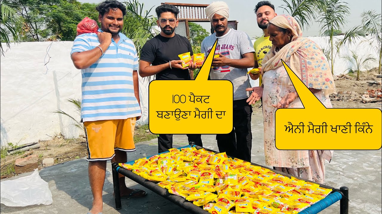 ਅੱਜ ਬਣਾਈ ਕੁੱਲੜ ਮੈਗੀ #sandhuhoni22 #vlog #funnyvideo