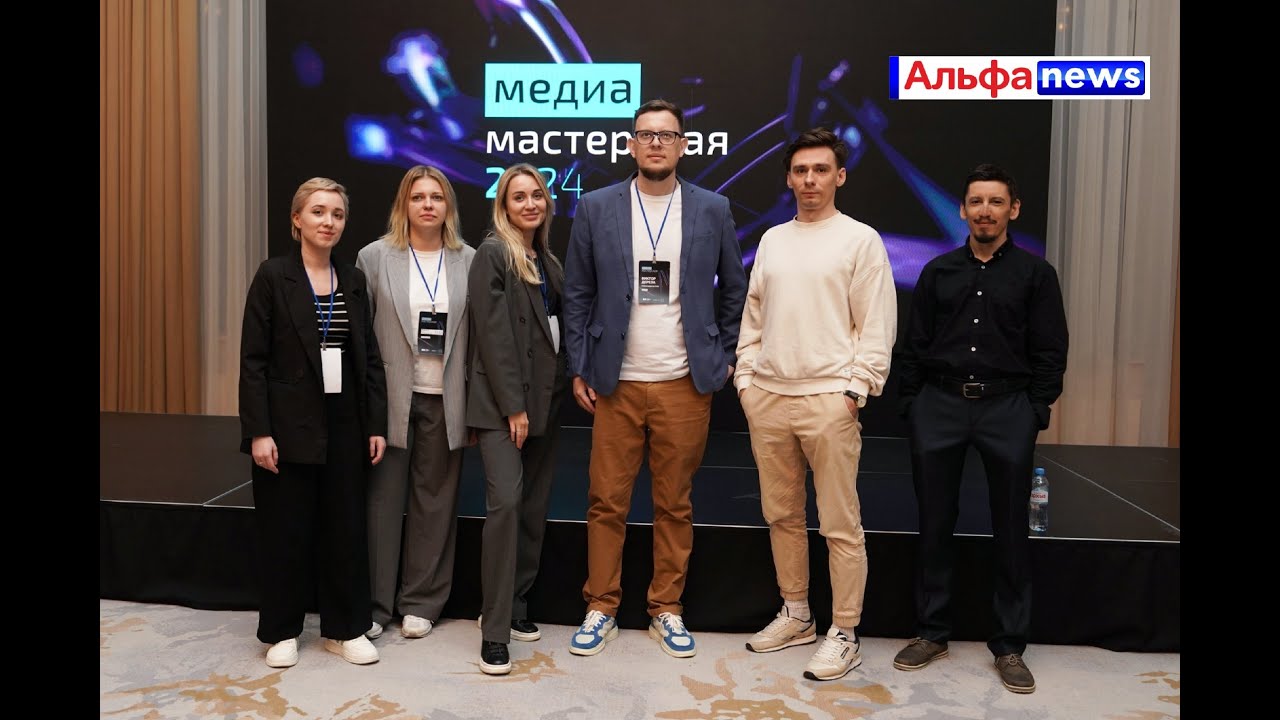 В Краснодаре прошла «Медиамастерская», которую организовали Shkulev Media Holding и портал 93.RU.