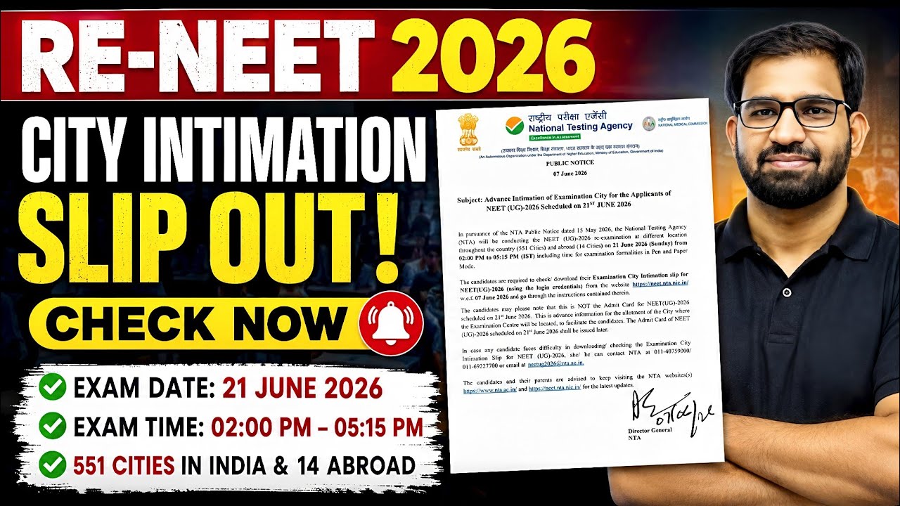🚨 RE-NEET 2026 City Intimation Slip OUT! Check Now#REENEET2026 #NEET2026 #NEETUG2026 #NTA #NEETExam