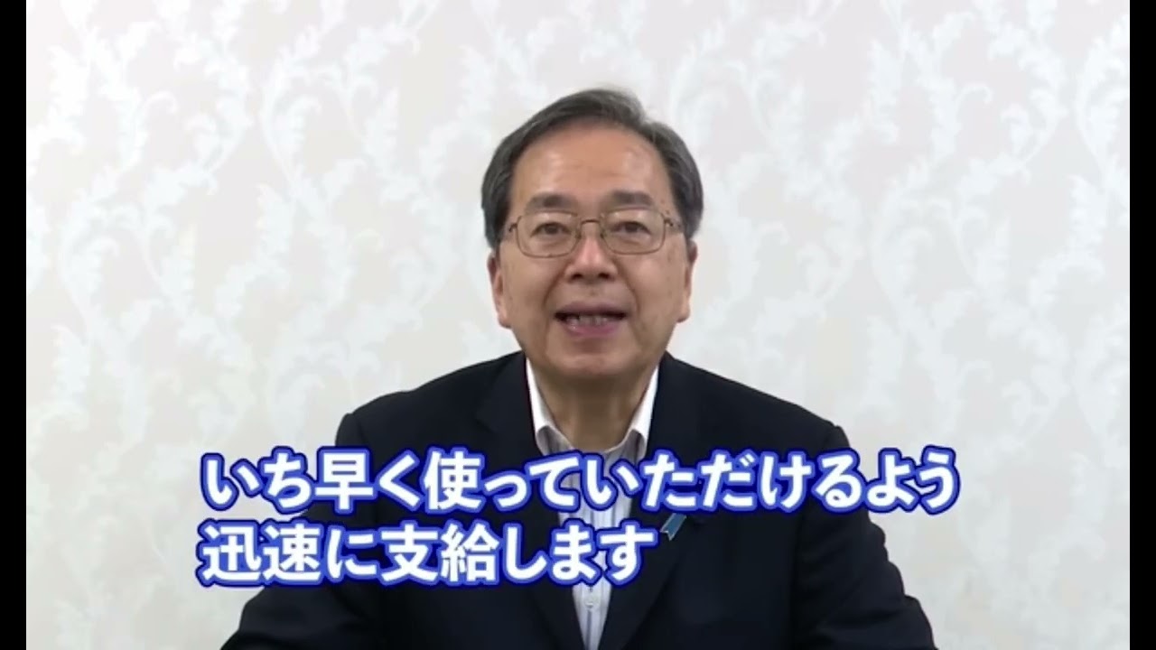 公明党ビジョン① 物価高の克服