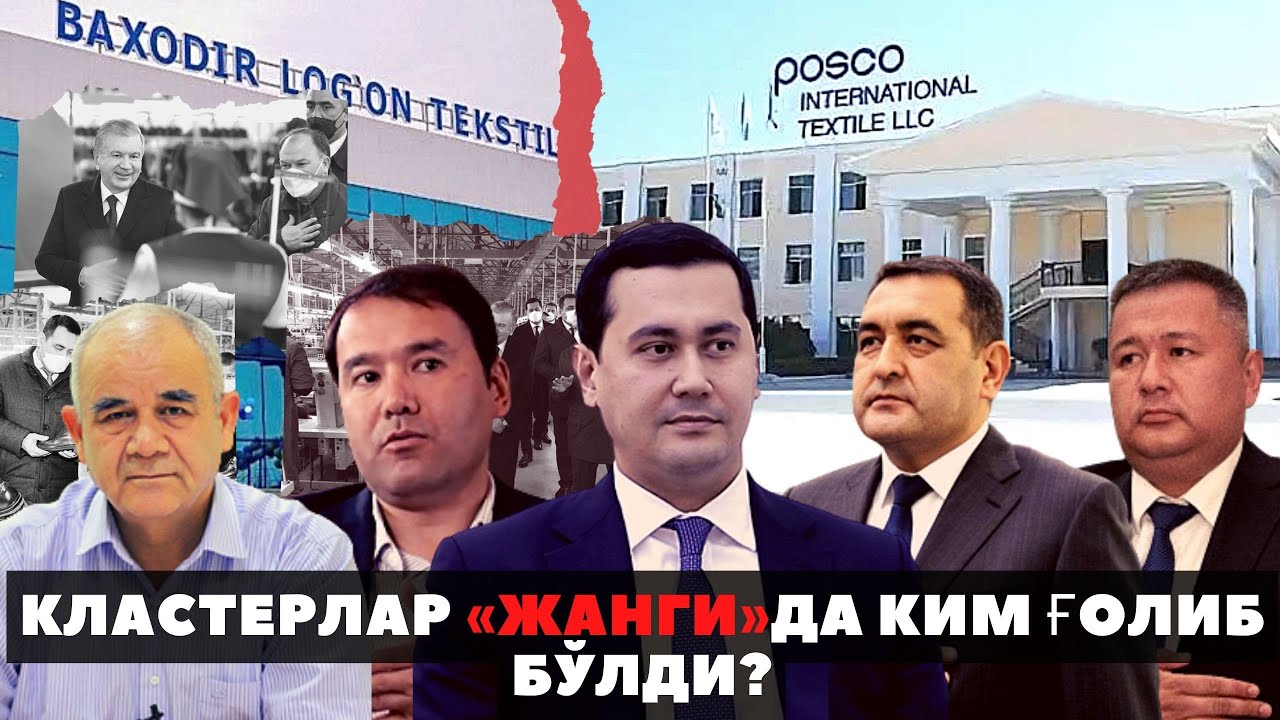 ЁЗЁВОНДА АДОЛАТ ТАРОЗИСИ ҚАЧОН ТИКЛАНАДИ? ХУЛОСАЛАР БЕРИЛДИ, «МИКРОФОН» УМУРЗОҚОВ КОМАНДАСИДА...