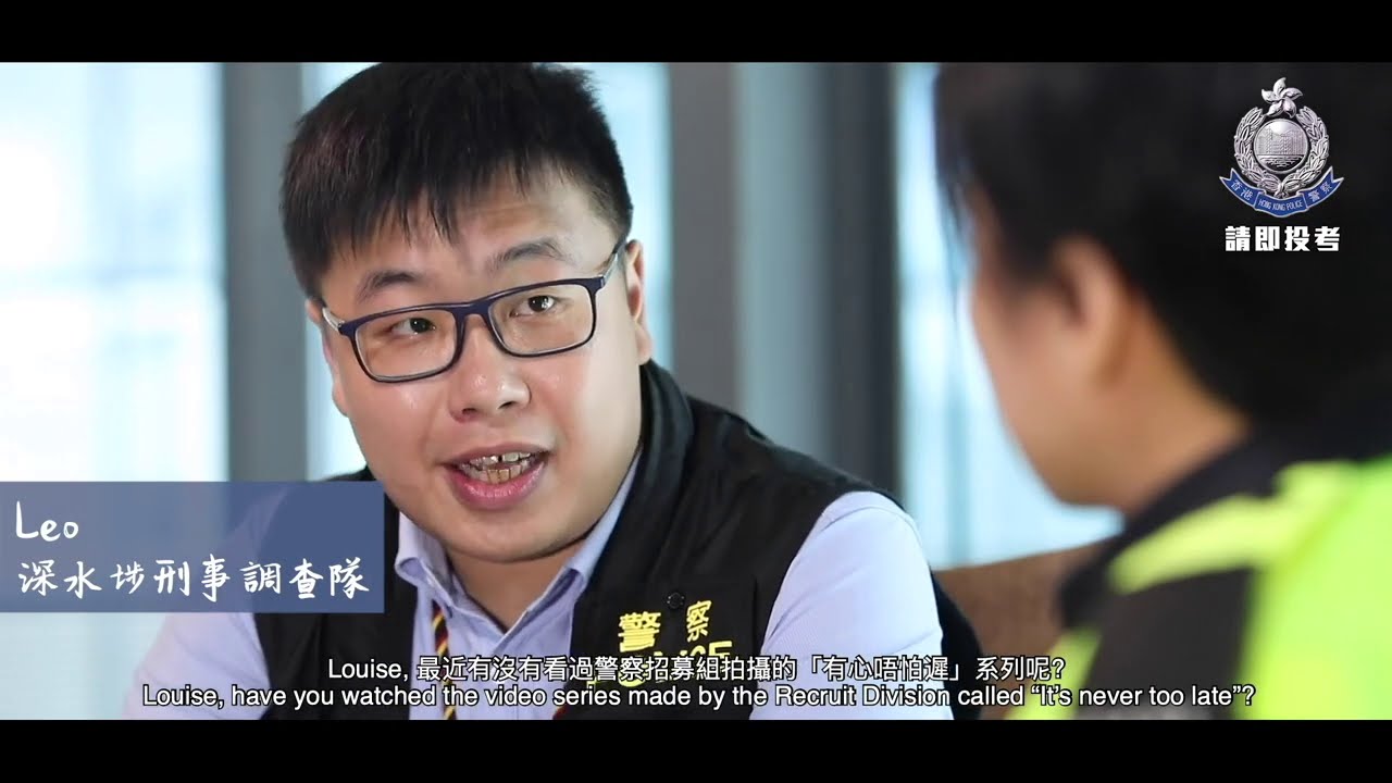 【 有心唔怕遲 - 工種篇 】