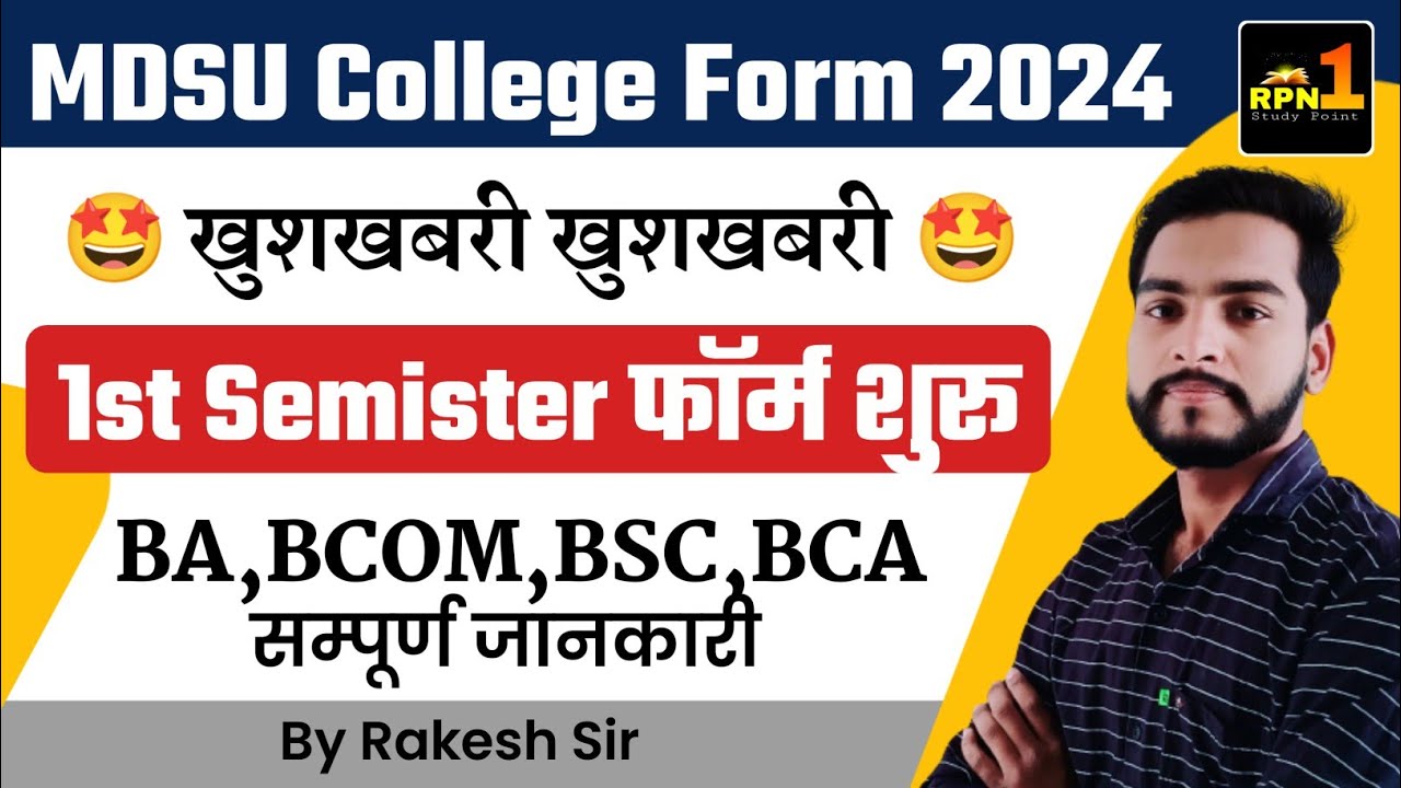 Mdsu 1st semester form start 2024/Mdsu Exam form date 2024/mdsu college form 2023-24/form kese bhare