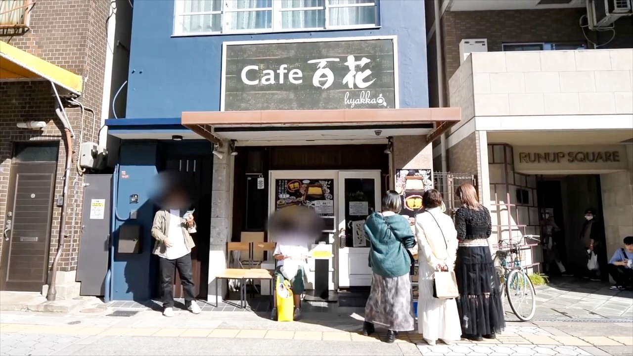 Why is Everyone Waiting in Line for This Egg?