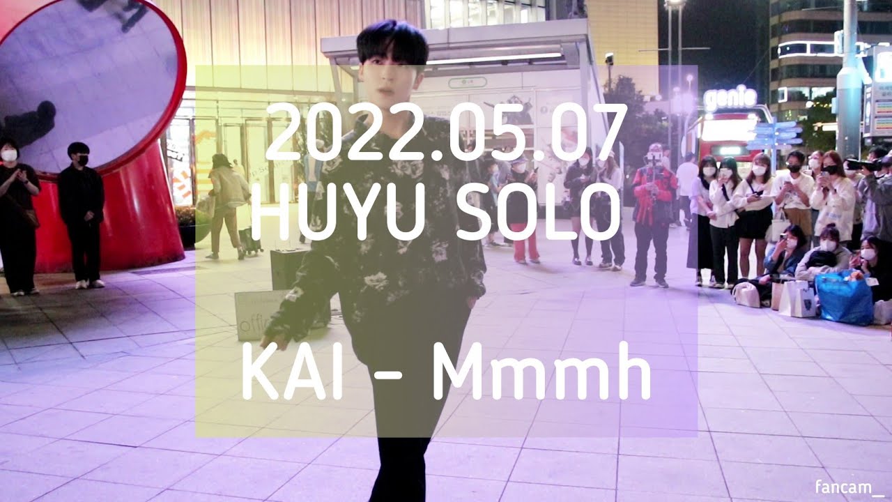 [AQA_아큐아] 220507 신촌공연 2차 / KAI 카이 - 음 Mmmh HUYU 후유 이태영 SOLO