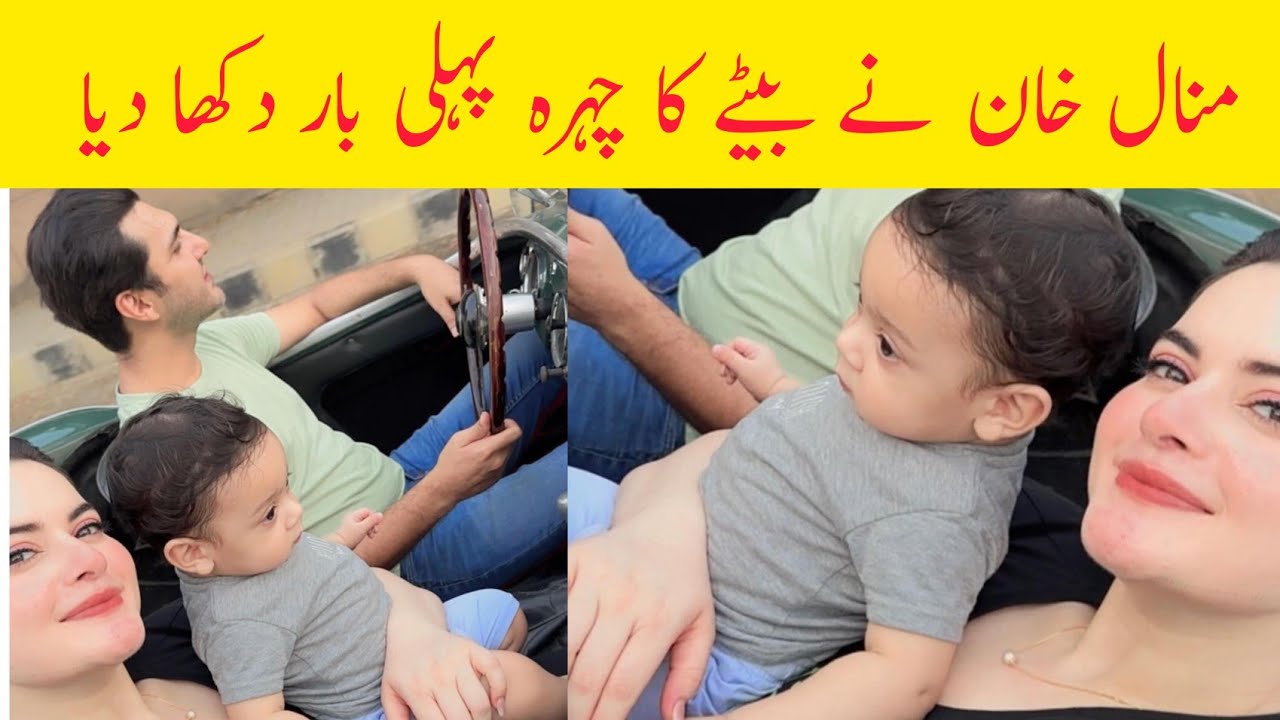 Minal khan reveals baby Hasan pictures with fans