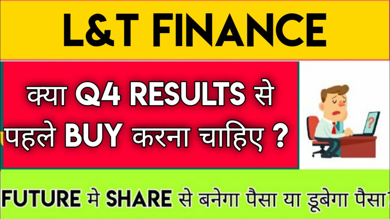 L&T Finance Share Latest News | L&T Finance Share Q4 Prediction