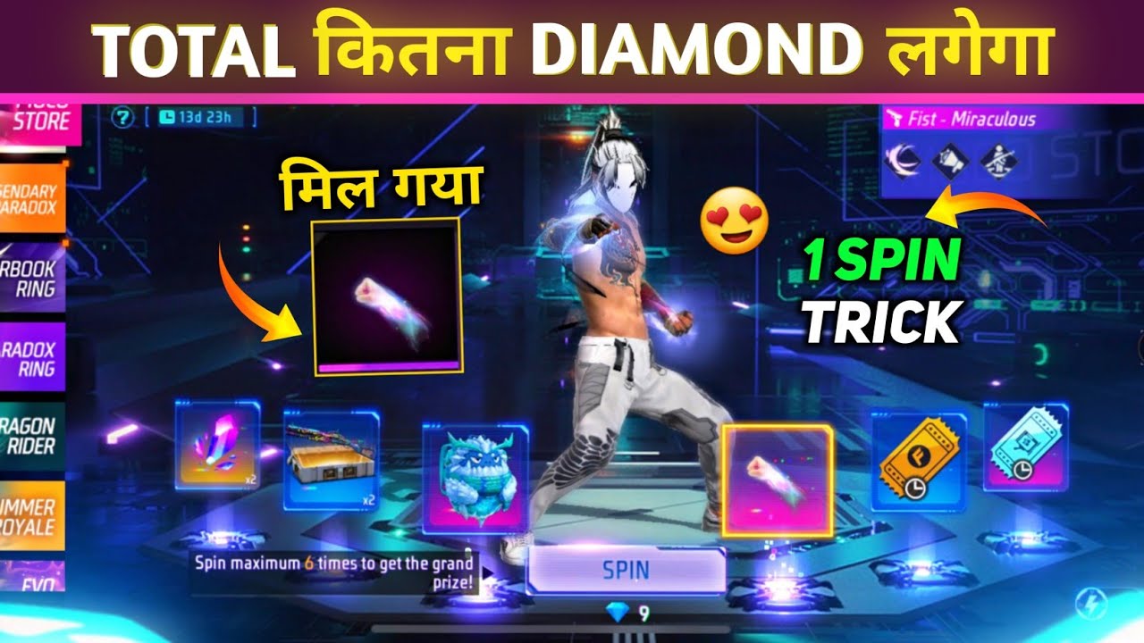 New Moco Store Fist Skin 9 Diamond Spin Trick 😘 - Free Fire New Event 26 May | Kitna Diamond Lagega