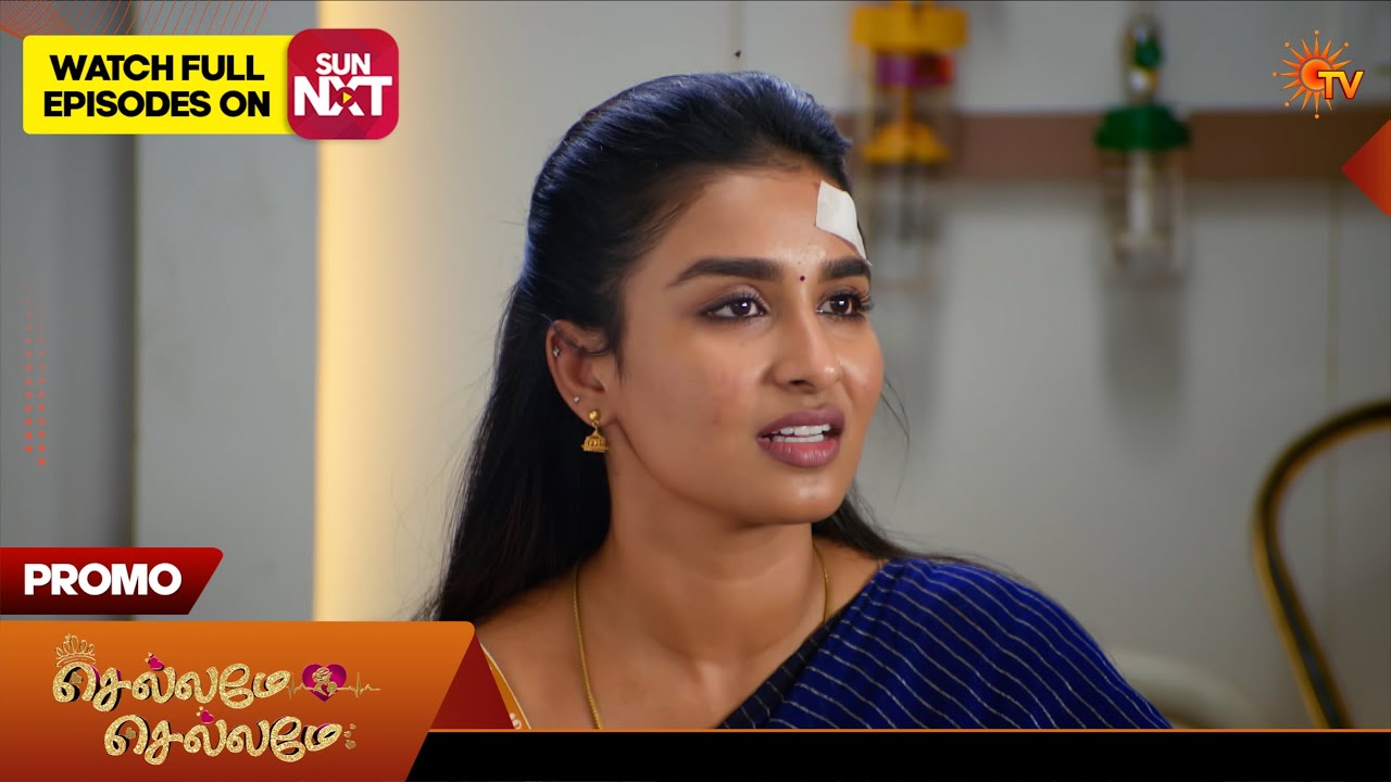 Chellame Chellame - Promo | 12 June 2026 | Tamil Serial | Sun TV