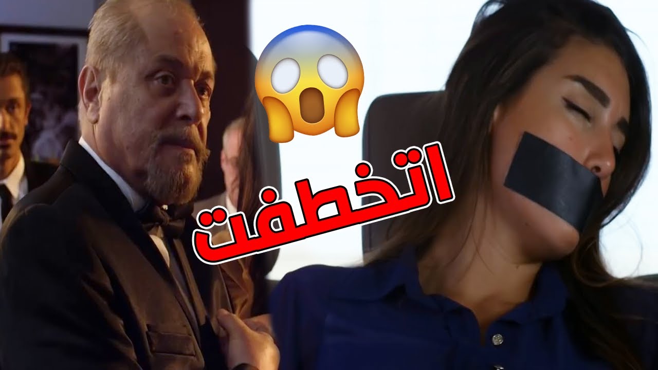 صافي اتخطفت من وسط رجالة ( ابوهيبة ) 😱 شوف عمل ايه ورجعها ازاي 😳