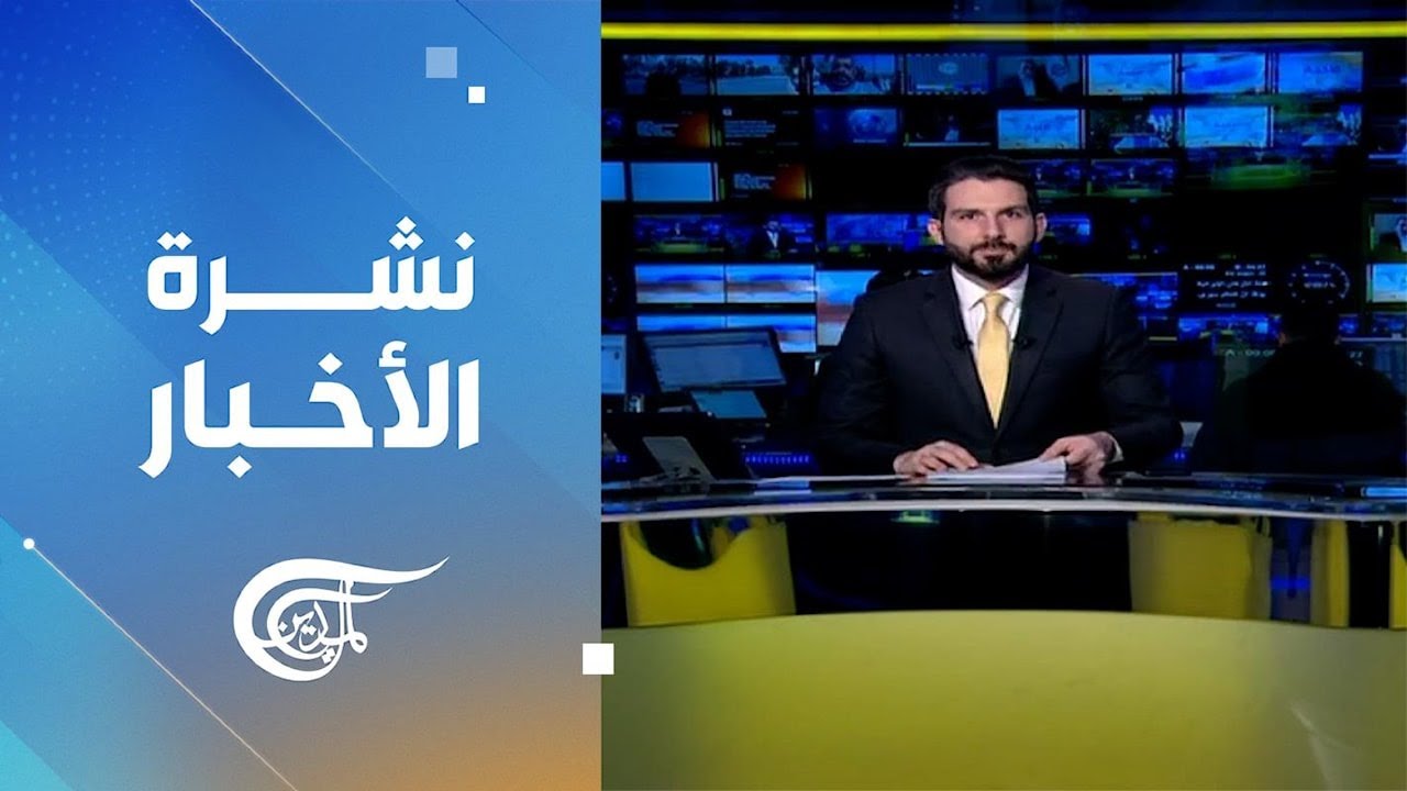 نشرة الثانية عشرة | 2026-02-02