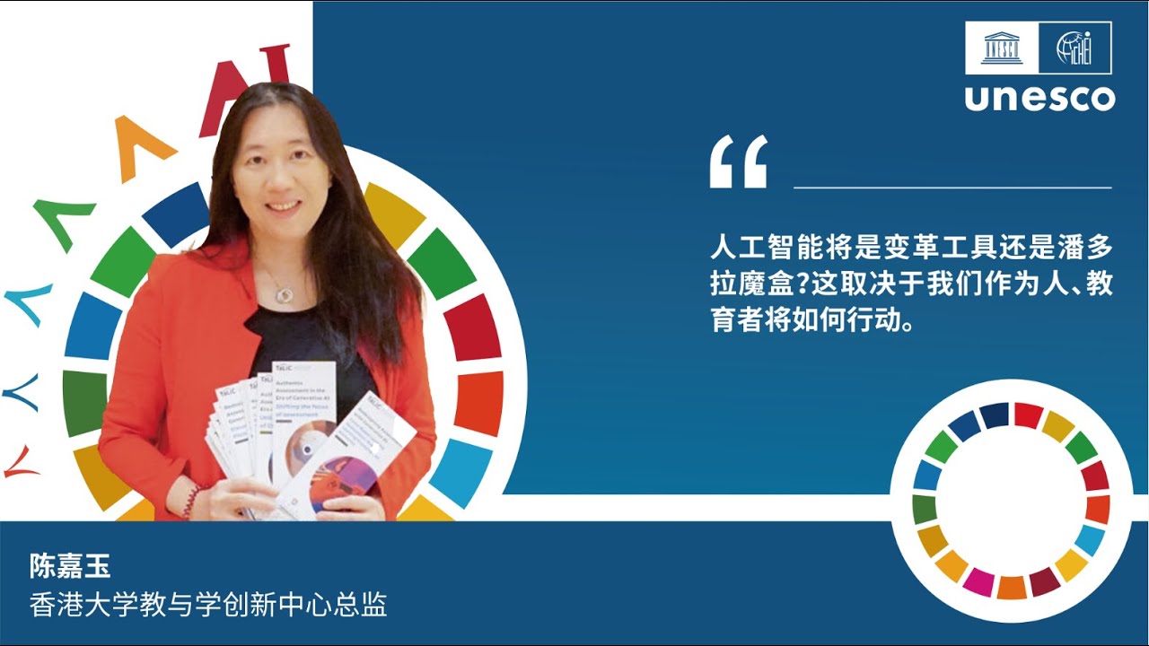 Interviewing Cecilia Chan