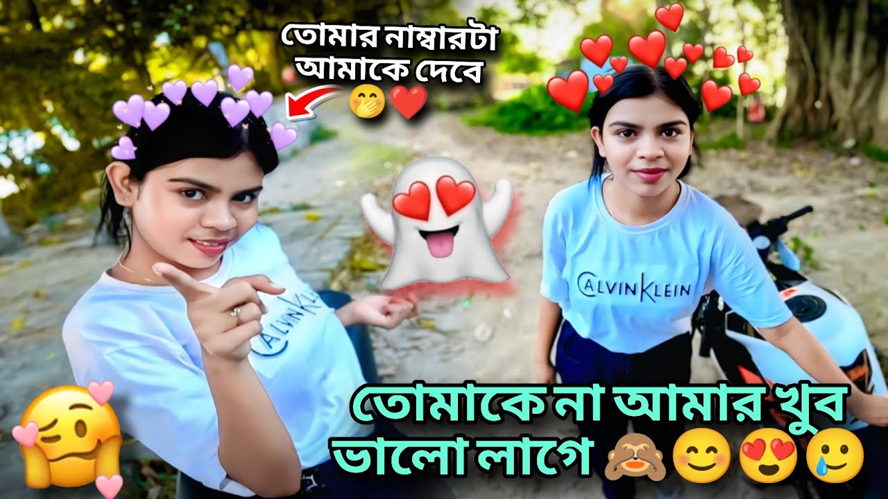 মেয়েটা কি আমাকে দেখে পাগল হয়ে গেলো 🙈😍 || Bike  KTM RC 200 ⚡🔥 || Biker Boy Arindam 