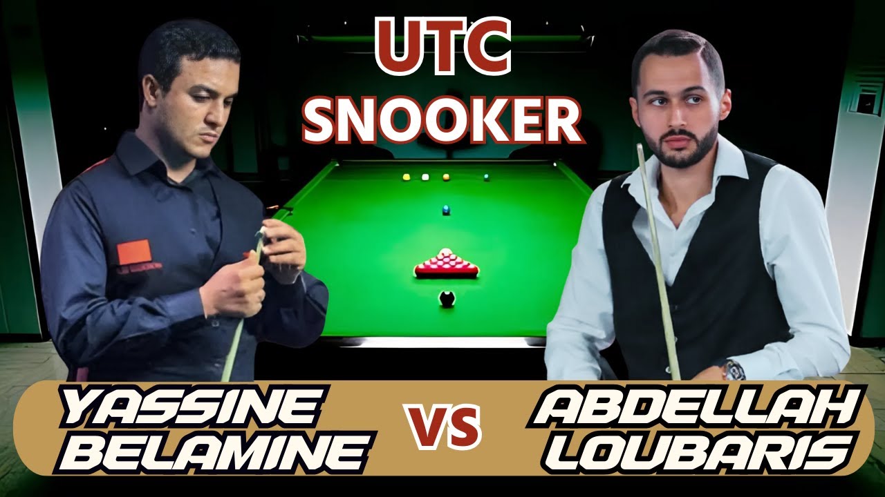 مباراة ممتعة عن الدور الثاني من بطولة يو تي سي للسنوكر | YASSINE BELAMINE VS ABDELLAH LOUBARIS