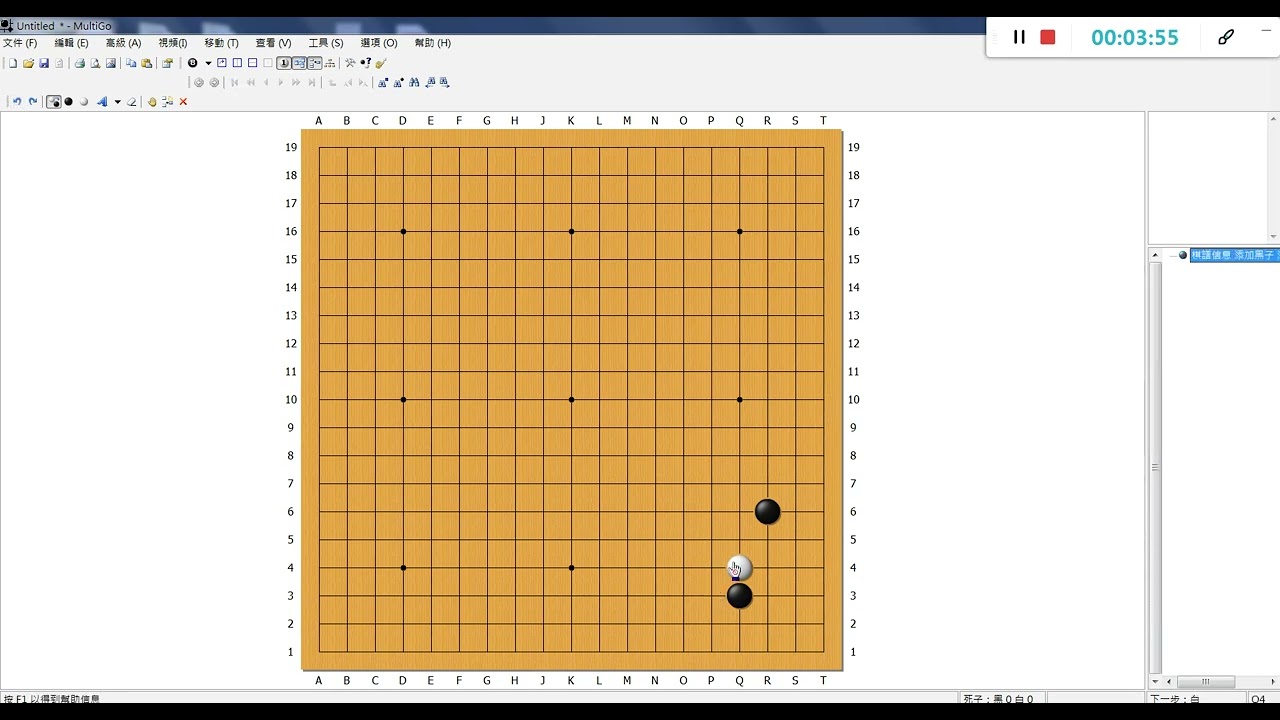 小目大飛締角【碰】AI定石