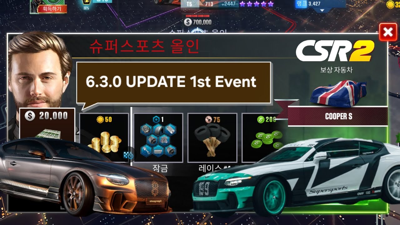 CSR2 | Секретный кубок Bentley Duality: SuperSports All In | Забронируйте и получите призовой авт...