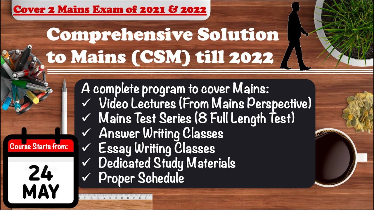 Utilise this time to complete Mains Syllabus | Comprehensive Solution to Mains (CSM) till 2022 #UPSC