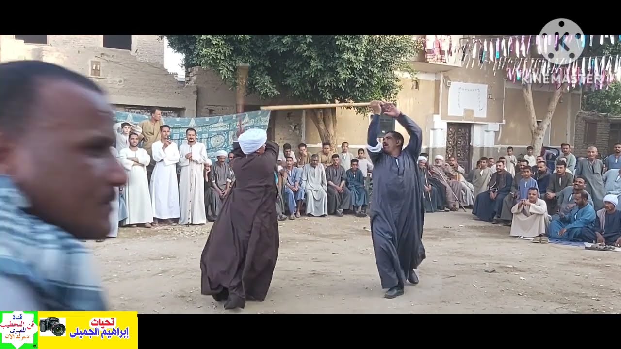 اقوى لعب تحطيب من الفرسان افراح(ال الحادى_سطيح المطاعنه_اسنا 2024))المشهد الثانى