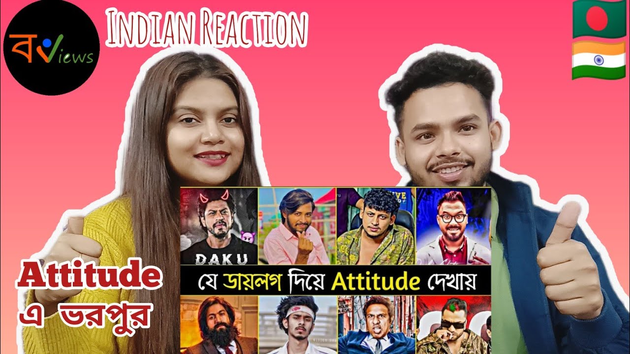 Indian Reaction On | টিকটক ভাইরাল অ্যাটিটিউড ডায়লগ ২০২৩ | It's Omor | Kabila | Muzak Russel