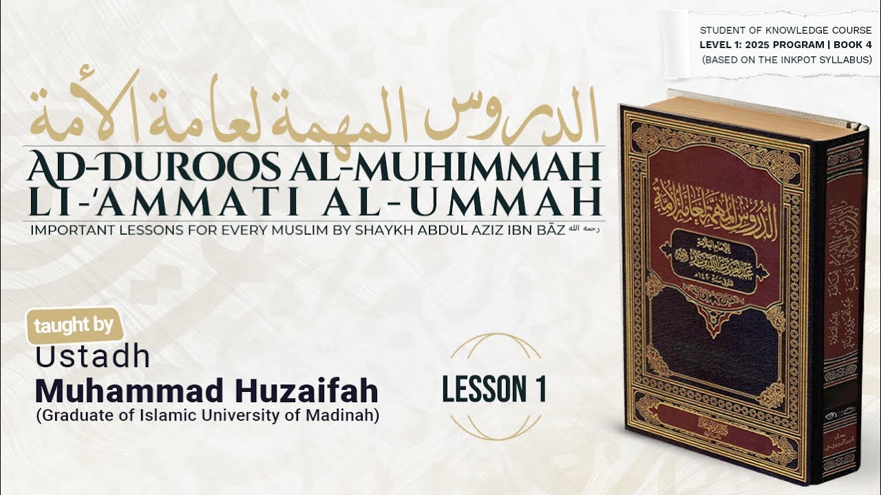 #1 Important Lessons For Every Muslim | Intro Tafsīr | Ustadh Muhammad Huzaifah