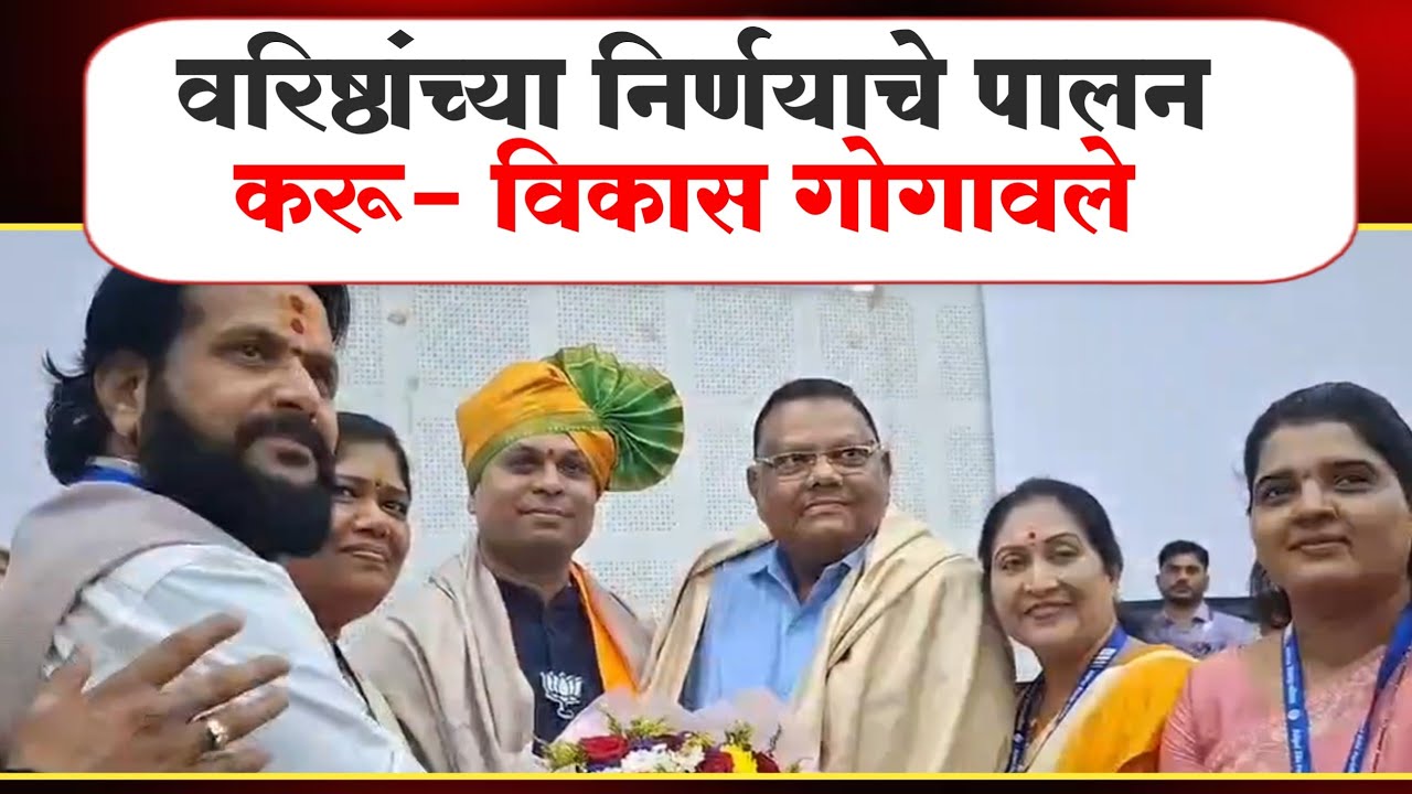 रायगड जिल्हा परिषद अध्यक्षपद भाजपकडे; शिवसेनेचा पाठिंबा...