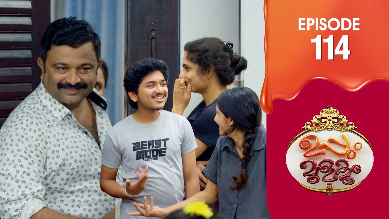 Uppum Mulakum 3 | Flowers | EP # 114